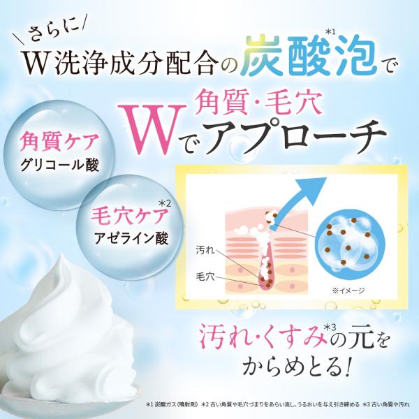 Bab²(バブバブ) マイルドピールホイップ