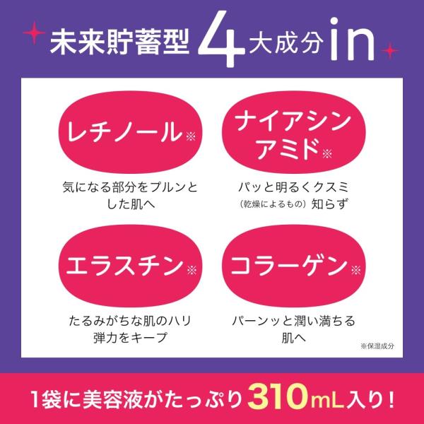 ファンドミー 上げリフトマスク