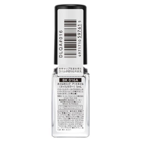 ネイルホリック アートネイル