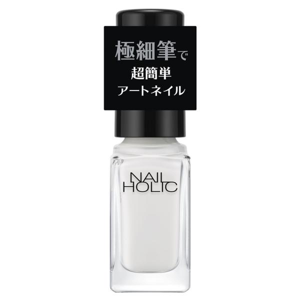 ネイルホリック アートネイル