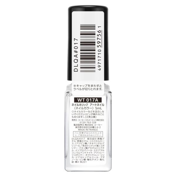 ネイルホリック アートネイル