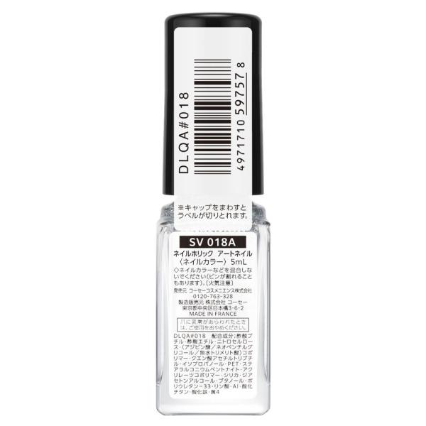 ネイルホリック アートネイル