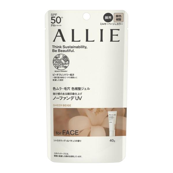 アリィー クロノビューティ　カラーチューニングUV　