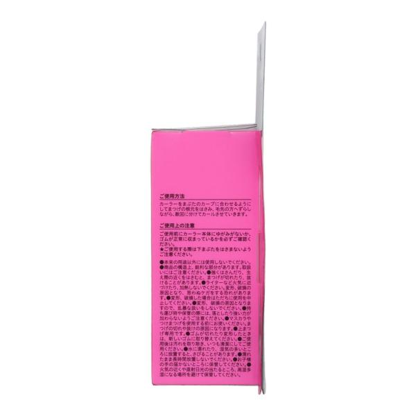 粧美堂 まつげググッとカーラー