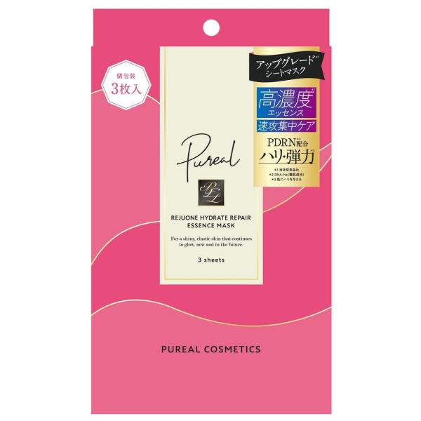 ピュレア リジュオンハイドレイトエッセンスマスク　　