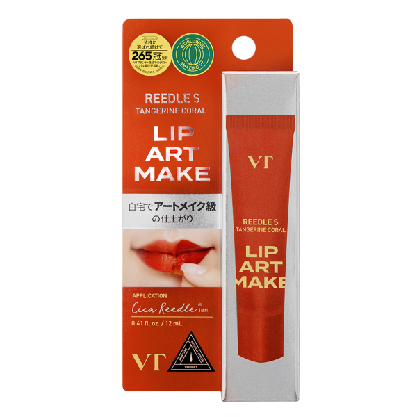 VT リードルS リップアートメイク