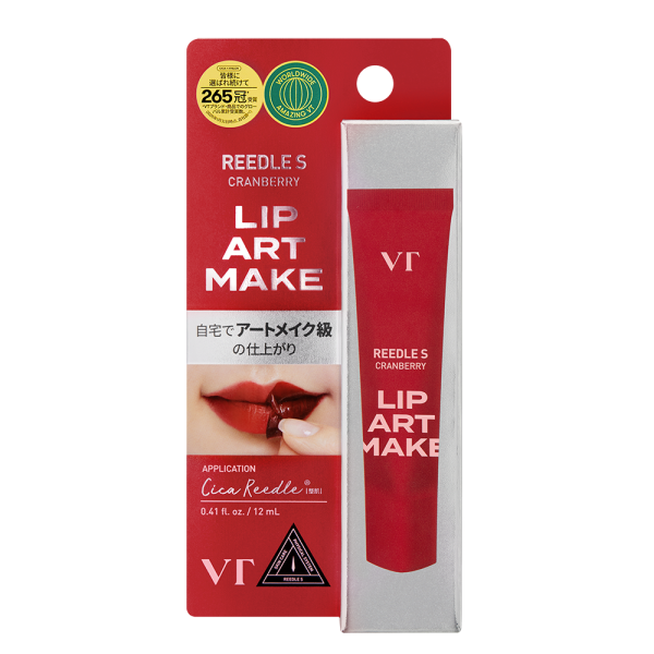 VT リードルS リップアートメイク