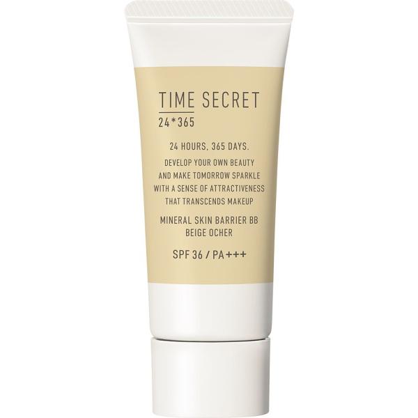 TIME SECRET ミネラル　薬用スキンバリア　BBベース