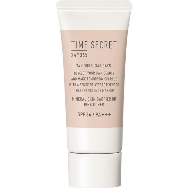 TIME SECRET ミネラル　薬用スキンバリア　BBベース