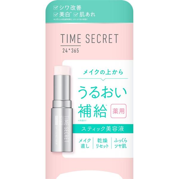 TIME SECRET 薬用デイエッセンスバーム
