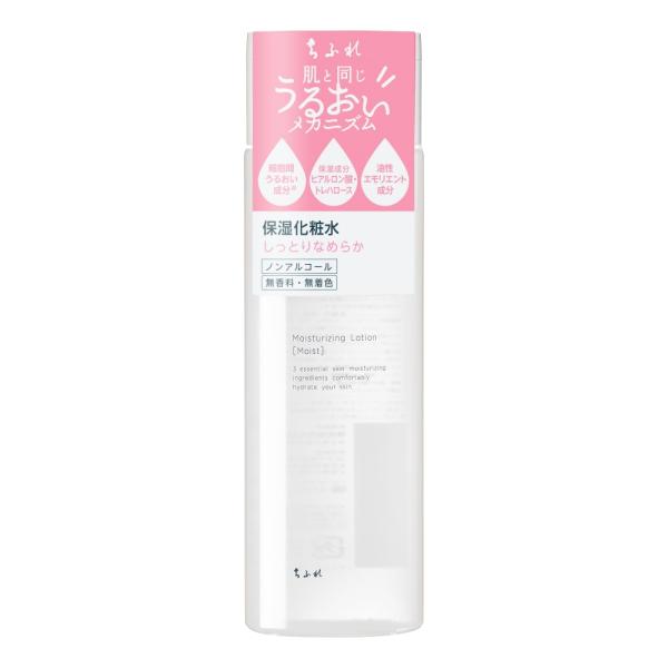 ちふれ 保湿化粧水 しっとりタイプ