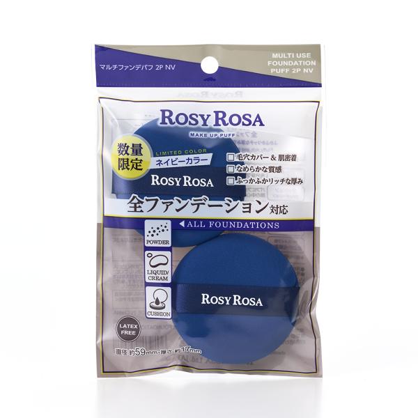 ロージーローザ マルチファンデパフ2P　NV