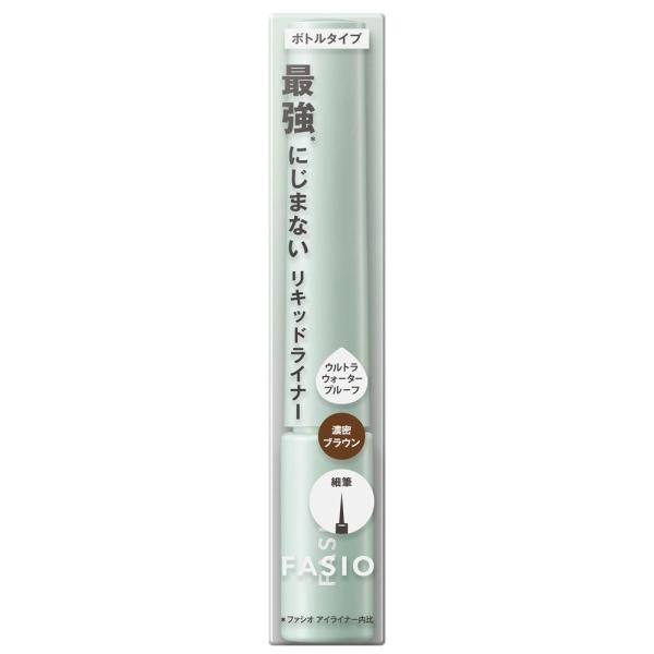 ファシオ にじまない　リキッドアイライナー