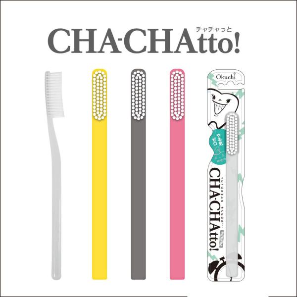 オクチ CHA-CHA tto!　歯ブラシ