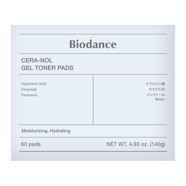 Biodance ゲルトナーパット セラノール