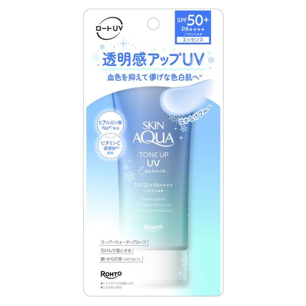 スキンアクア　トーンアップ UVエッセンス　ブルー
