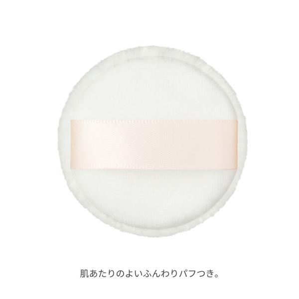 エテュセ スキンケアパウダー　(プレスト)