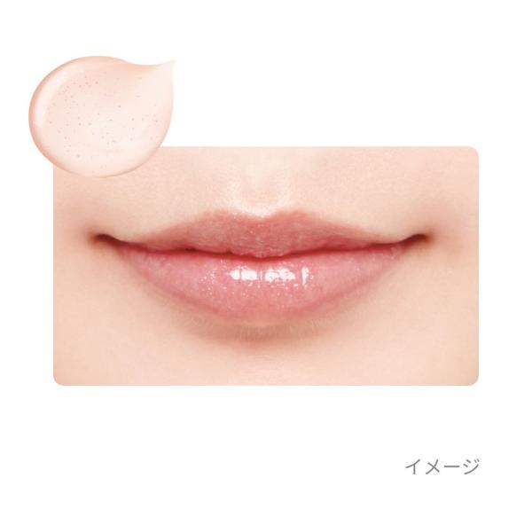 エテュセ リップエディション　(グロス)　