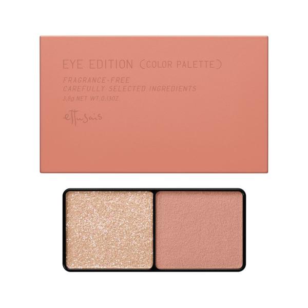 エテュセ アイエディション　(カラーパレット)