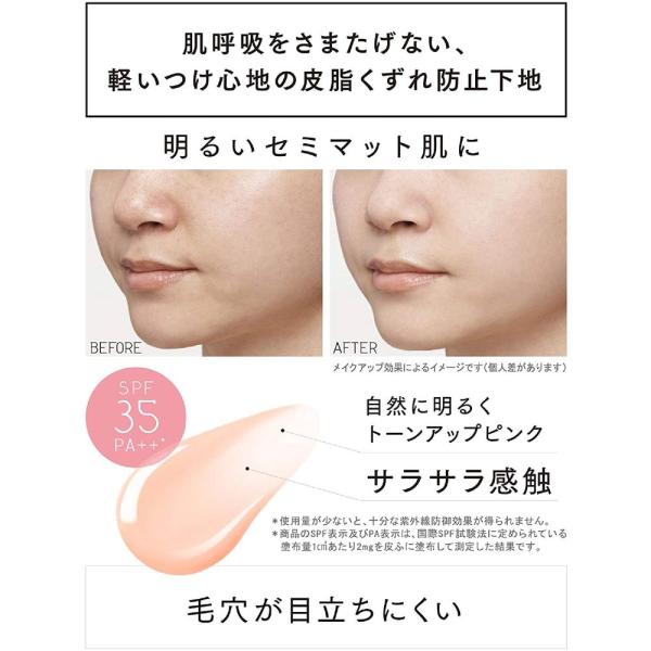 エテュセ フェイスエディション　(スキンベース)　フォーオイリースキン
