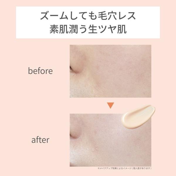 エテュセ トーンアップ　UVプライマー
