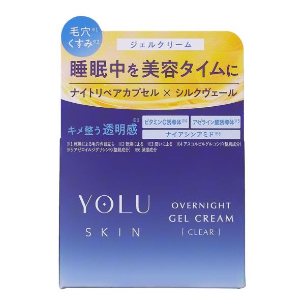 YOLU ヨル　スキン　オーバーナイトジェルクリーム