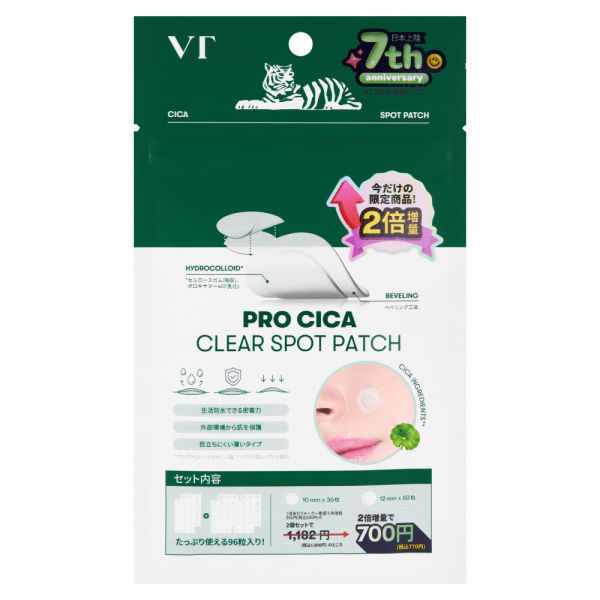 VTクリアスポットパッチ2倍増量企画