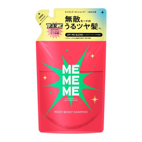 MEMEME　モイストブーストシャンプー　つめかえ用