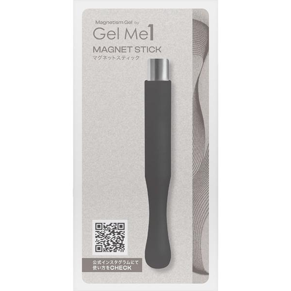 マグネティズム ジェル バイ ジェルミーワン マグネットスティック