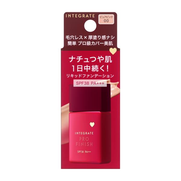 インテグレート プロフィニッシュリキッド　N