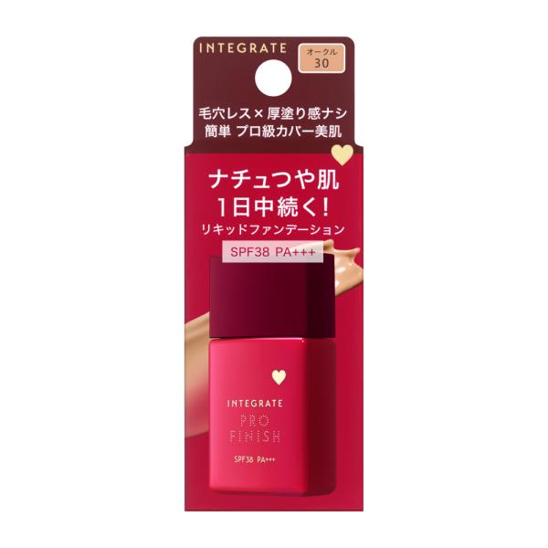 インテグレート プロフィニッシュリキッド　N