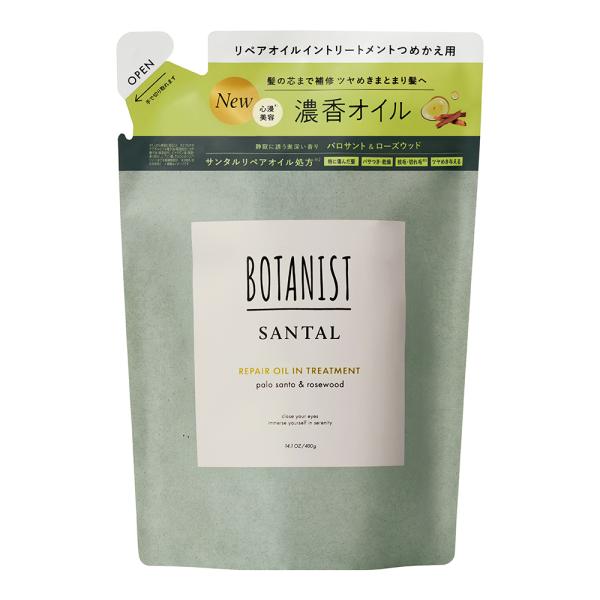 BOTANIST　サンタル　リペアオイルイントリートメント　詰替