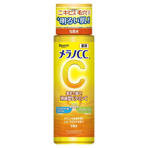 メラノCC 薬用しみ対策美白化粧水