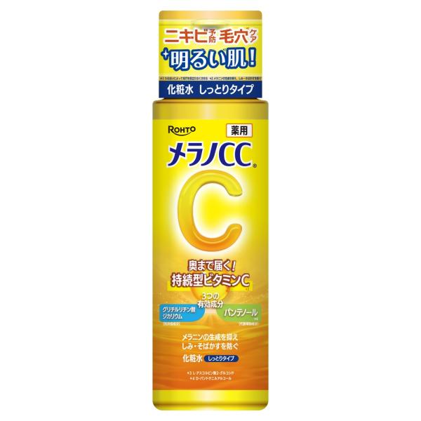 メラノCC 薬用しみ対策美白化粧水