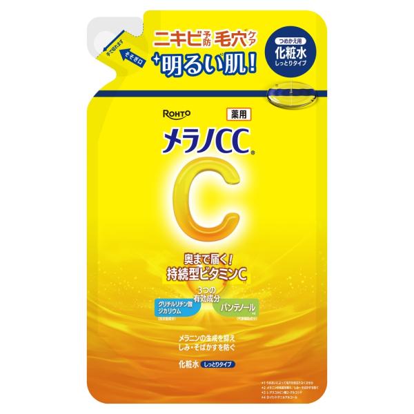 メラノCC 薬用しみ対策美白化粧水　つめかえ用