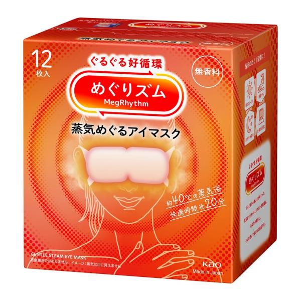 めぐリズム 蒸気めぐるアイマスク　12P