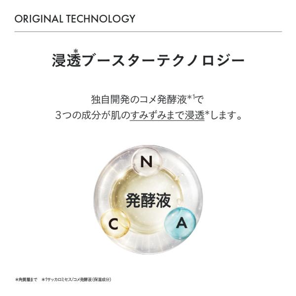 ハッコウパンダ 発酵導入美容液│AINZ&TULPE WEBSTORE - アインズ