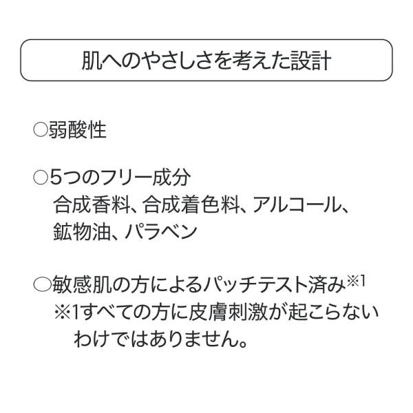 ハッコウパンダ 発酵化粧水