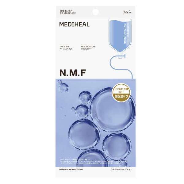 メディヒール NMFアンプルマスク3p 高保湿ケア