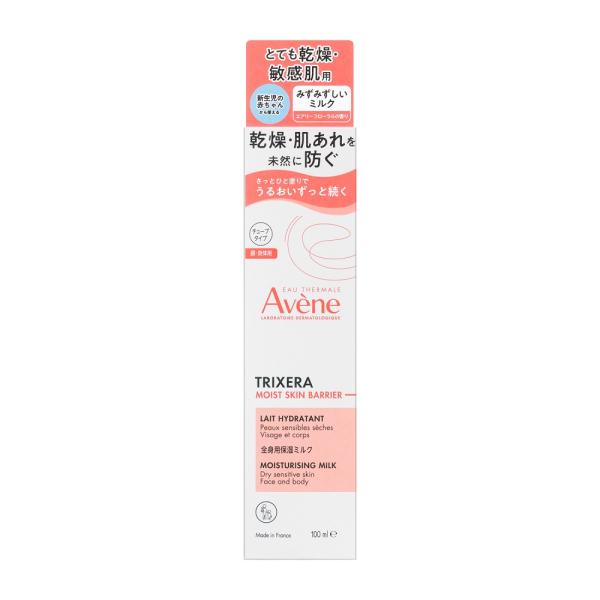 アベンヌ　トリクセラ　モイストスキンバリア　ミルク　100mL