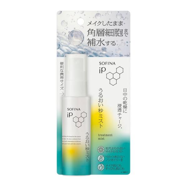 ソフィーナiP うるおい秒ミスト 50mL│AINZ&TULPE WEBSTORE - アインズ