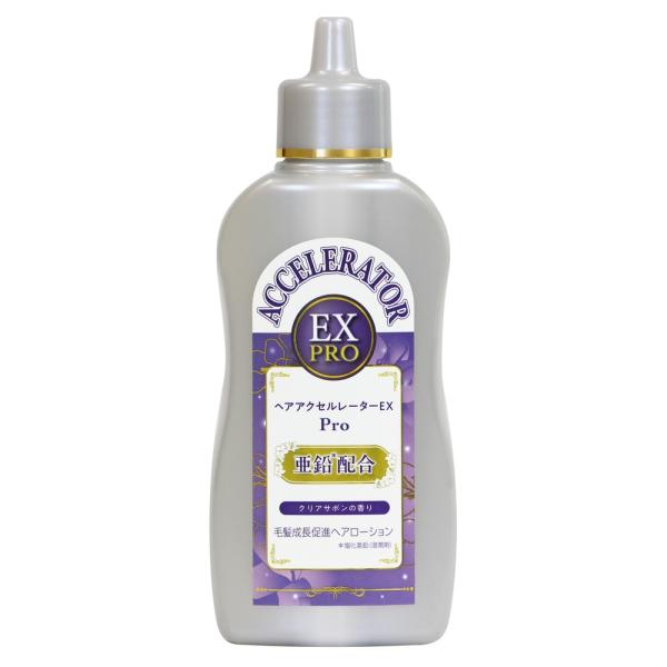 ヘアアクセルレーターEX Pro クリアサボンの香り│AINZ&TULPE WEBSTORE