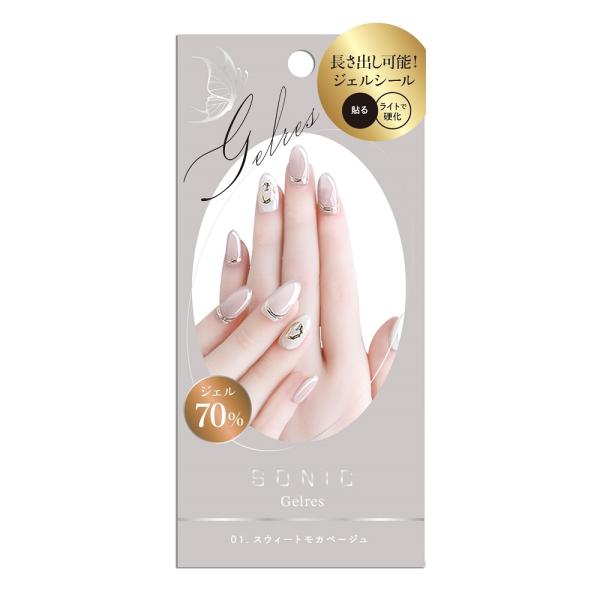 STソニックジェリス ミニッツサロンジェルシール 手用│AINZ&TULPE
