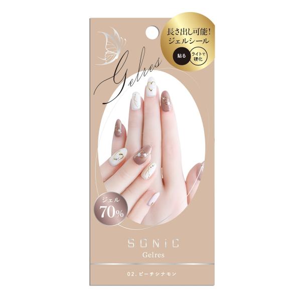 STソニックジェリス ミニッツサロンジェルシール 手用│AINZ&TULPE