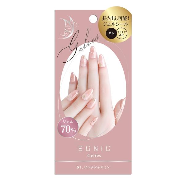 STソニックジェリス ミニッツサロンジェルシール 手用│AINZ&TULPE