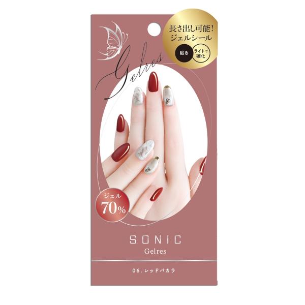 STソニックジェリス ミニッツサロンジェルシール 手用│AINZ&TULPE