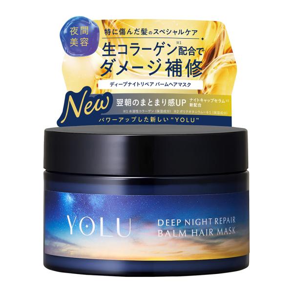 YOLU　ディープナイトリペアバームヘアマスク