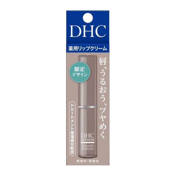 DHC 薬用リップクリームグレージュ