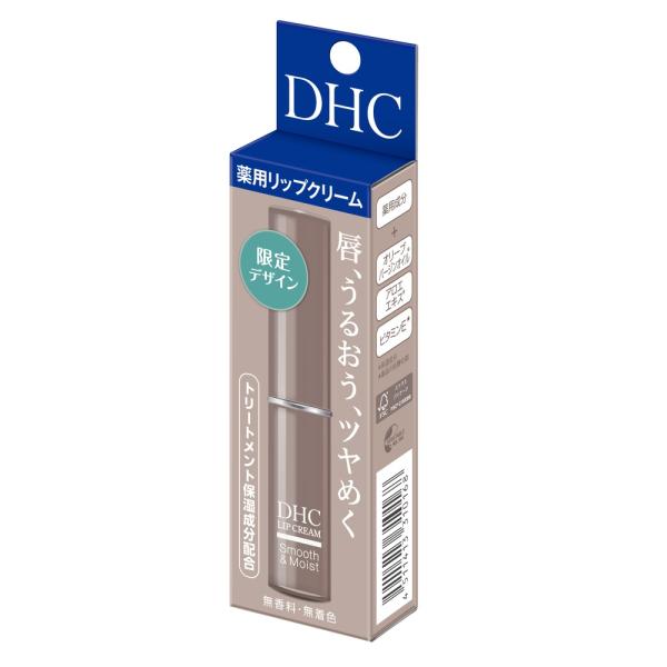DHC 薬用リップクリームグレージュ
