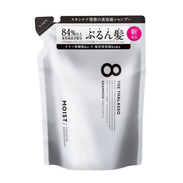 エイトザタラソ　 ディープリペア&アクアモイスト　美容液トリートメント(リニューアル)